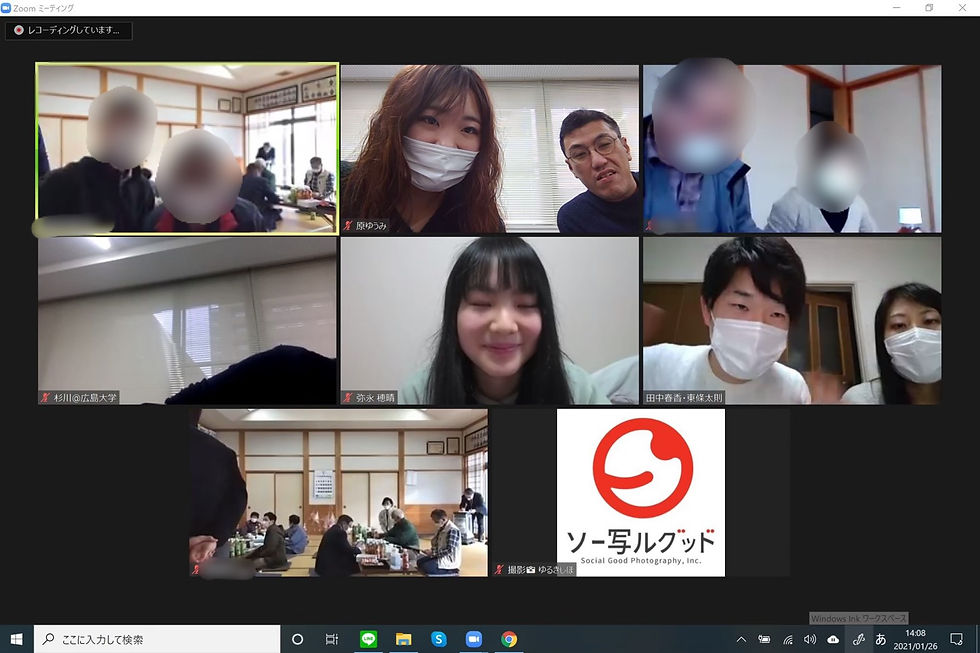 2021年1月、葛尾村とオンライン交流会を行いました!