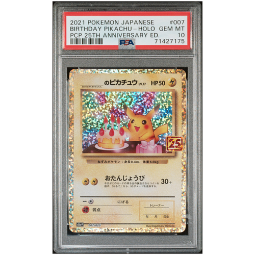 Pokemon Birthday Pikachu S8A-P 007/025 PSA 10 | Michi Play