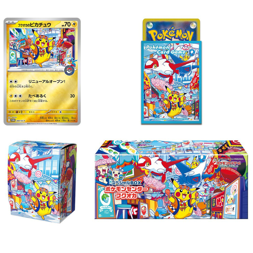 Pokemon Center Fukuoka Special Box Pre-Order