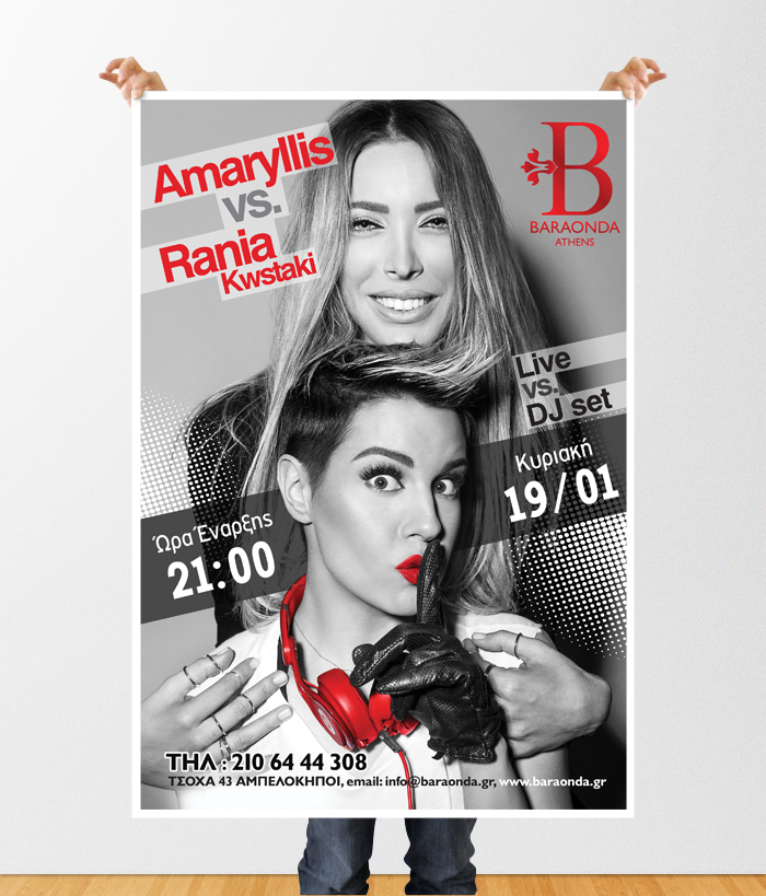 Amaryllis & Rania Kwstaki
