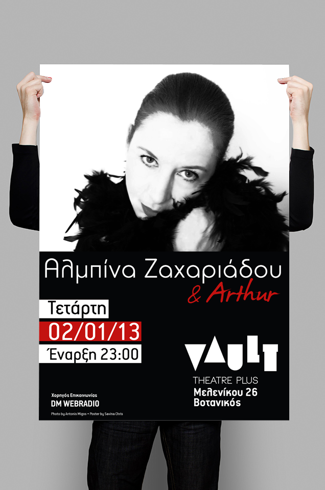 Albina Zachariadou