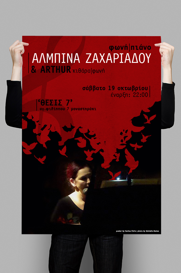 Albina Zachariadou
