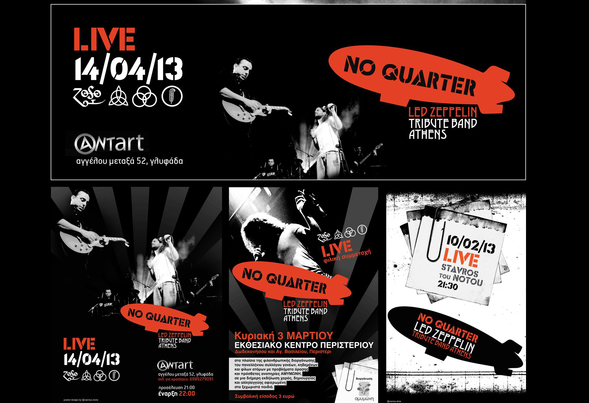 No Quarter