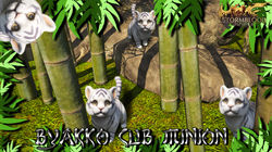 ffxiv byakko cub minion