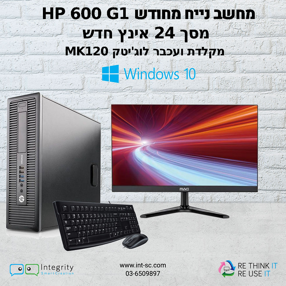 ערכת מחשב נייח מחודש ומסך 24 HP 700/800G1 SFF/i5/8GB/240/MAG24/MK120