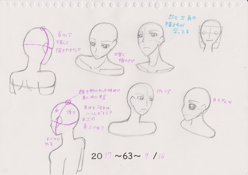 500枚チャレンジ再開