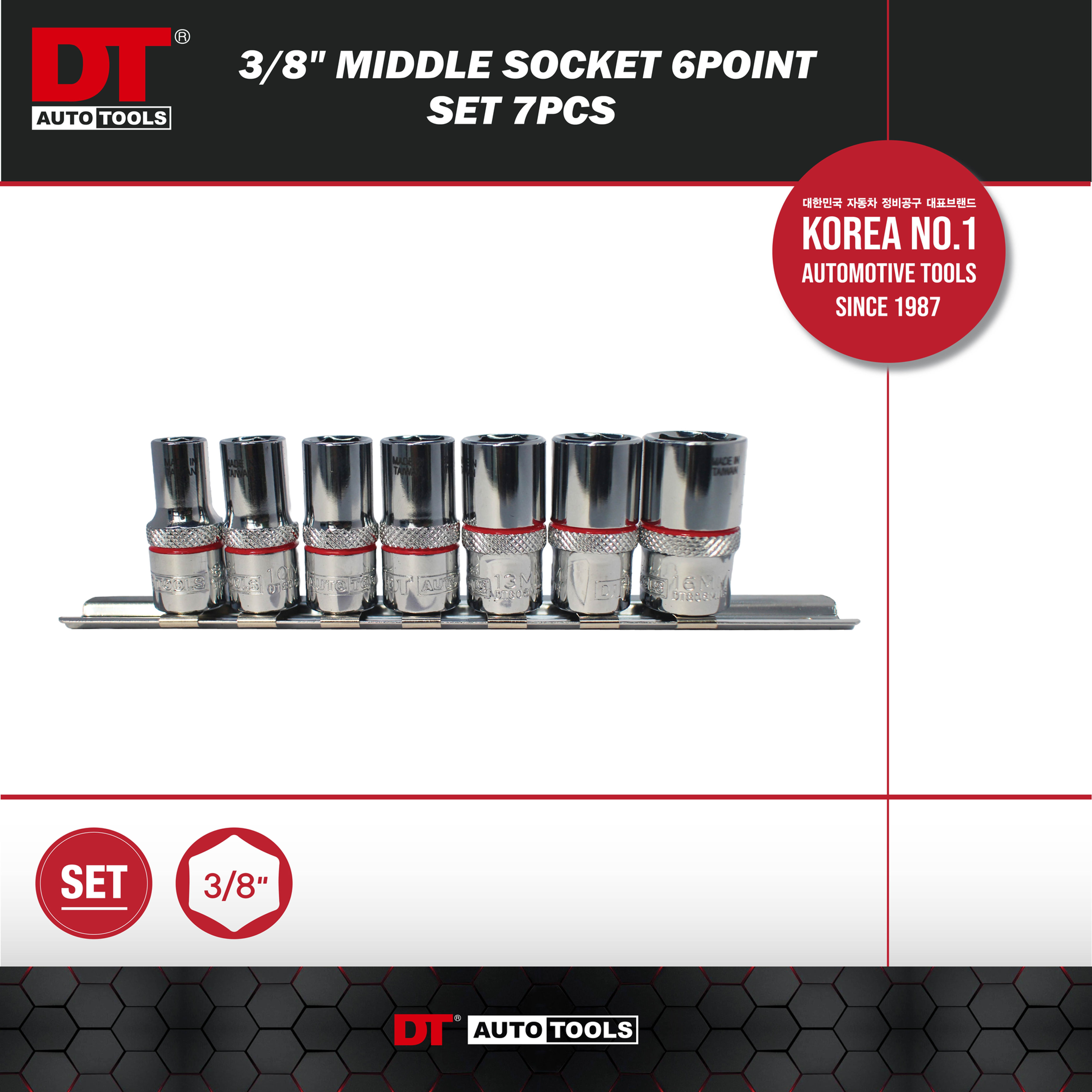 3/8" 6POINT MIDDLE SOCKET 7PCS SET-DT806MI7SET