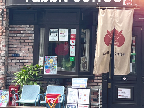 「rabbit coffee(ラビットコーヒー)」南海本線•南海高野線岸里玉出駅近くで心温まるカフェ