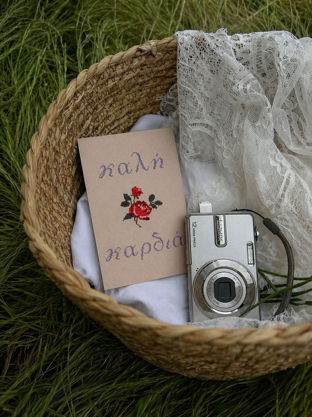 “ ΚΑΛΗ ΚΑΡΔΙΑ” POST CARD