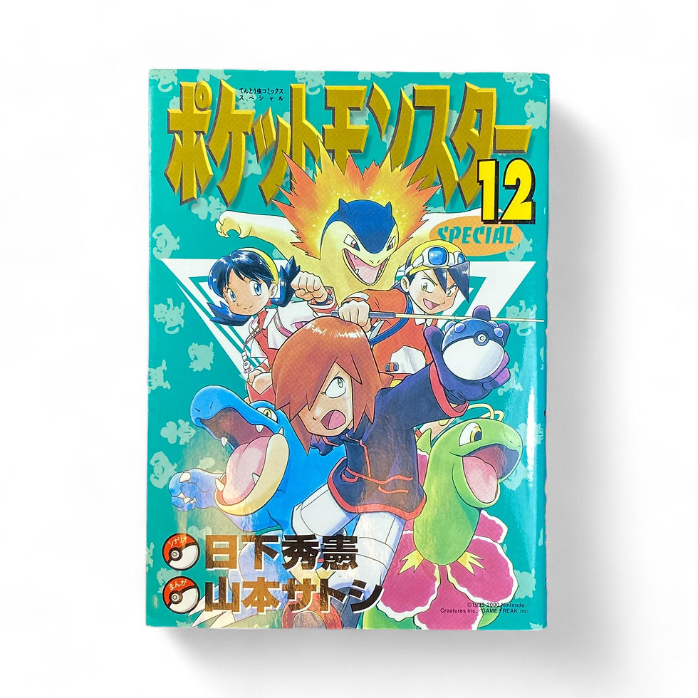 MANGA POKEMON POCKET MONSTERS SPECIAL VOL.12 VINTAGE JAPANESE COMICS