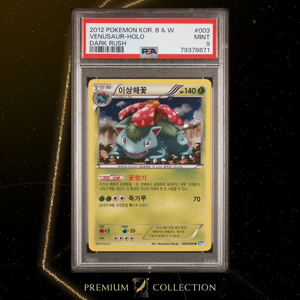 2012 POKEMON KOREAN BLACK & WHITE DARK RUSH HOLO VENUSAUR #003 PSA 9 MINT