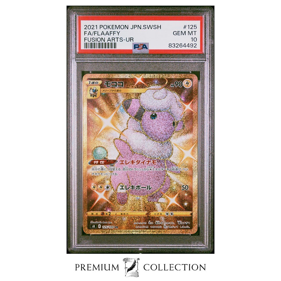 2021 POKEMON JAPANESE SWORD & SHIELD FUSION ARTS UR FA FLAAFFY #125 PSA 10 GEM MINT