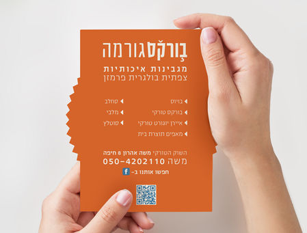 Turkish burekas lefleat