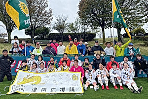 FC越後妻有.jpg