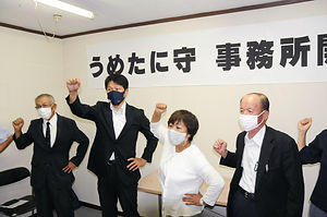梅谷事務所開き.jpg