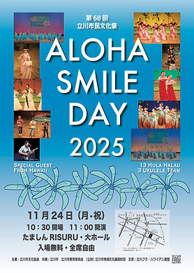 ASD2025 ポスター&リーフレットJPEG.jpg