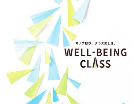 2022年1月スタート!