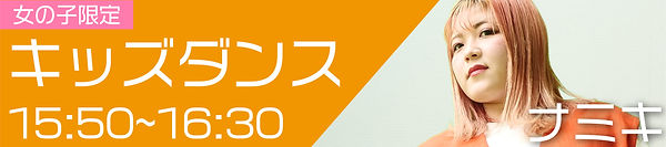 体験レッスン_各クラスバナー_-04.jpg