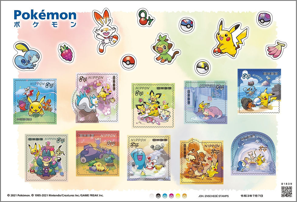 Thumbnail: Japan Post Limited Edition Pokémon Stamp Set