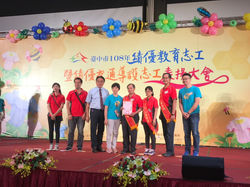 績優教育志工表揚 (16).jpg