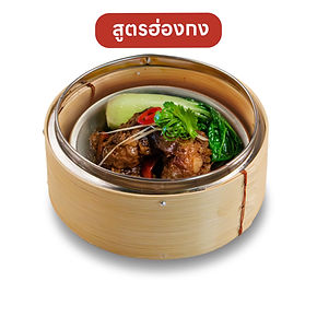 เมนูเว็บ-16.jpg