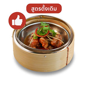 เมนูเว็บ-18.jpg