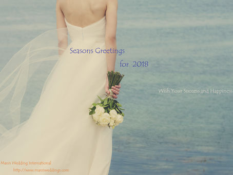 バリ島よりSeason Greetings