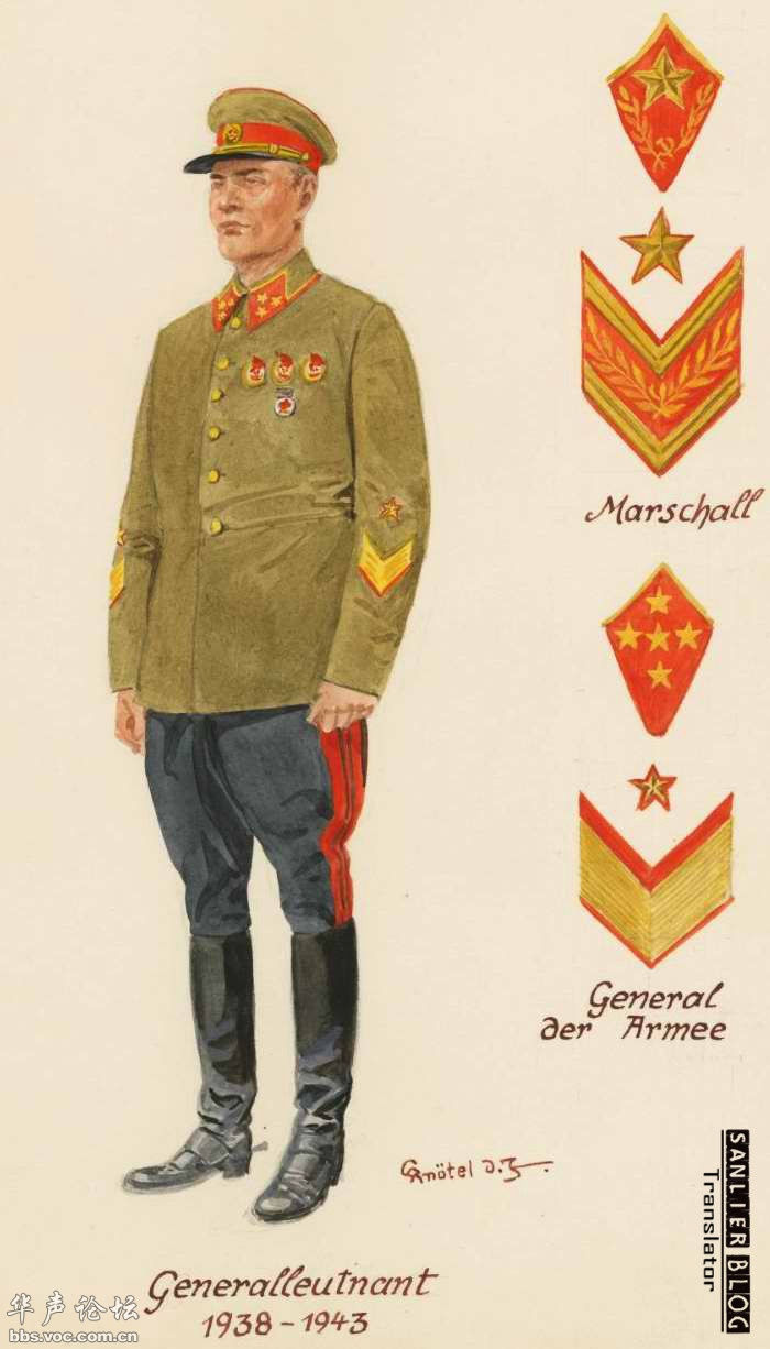 1938-1943年