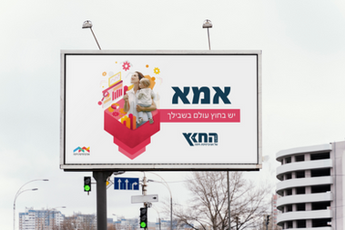 שפה מיתוגית - היחידה ללימודי חוץ של אוניברסיטת חיפה