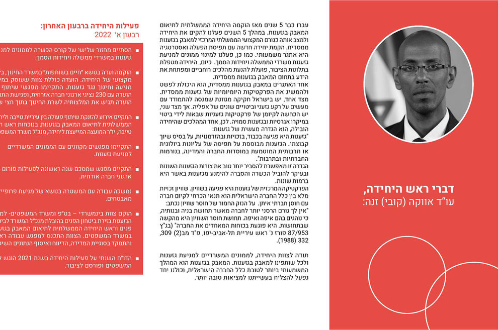 דיוויד אדמס, דיוקנו במגזין, מאמר עם כותרת. מגזין עם תמונה של אדם.