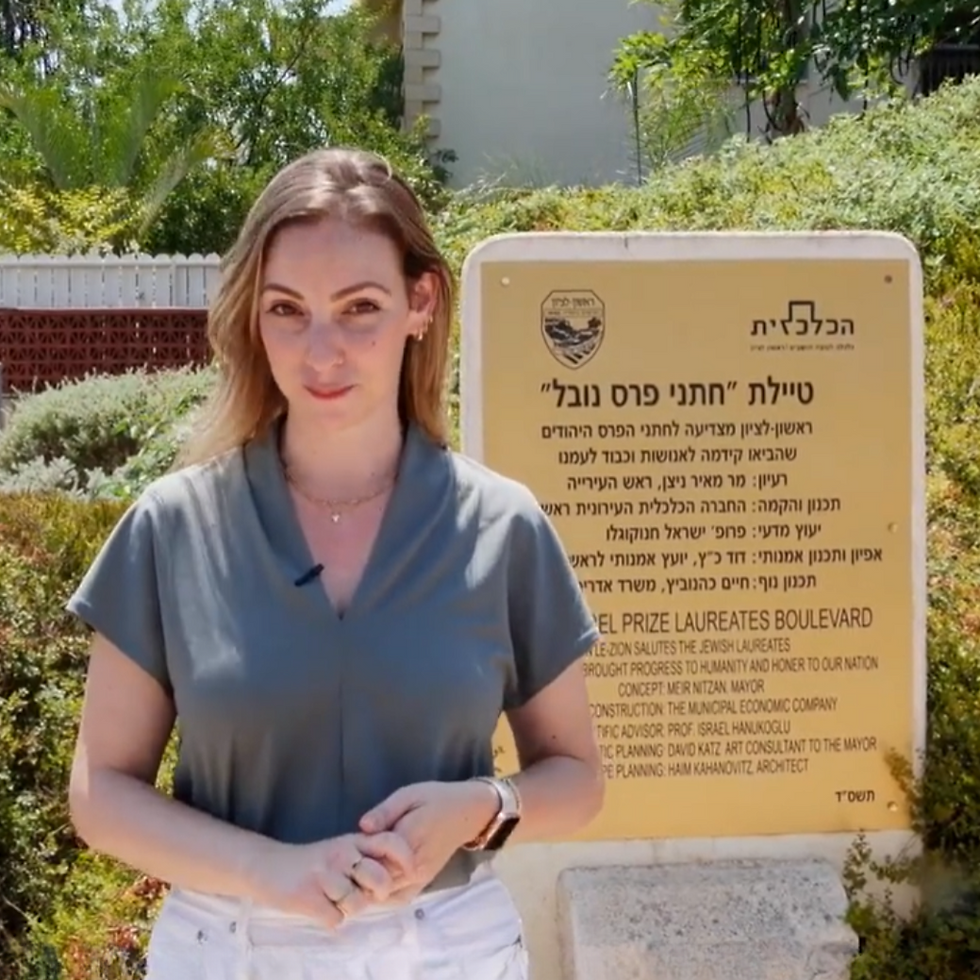 הזווית היהודית של הנובל