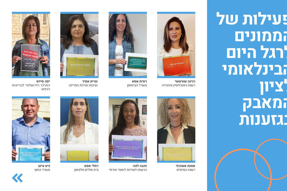 נשים מחזיקות שלטים עם טקסט, חלק ממגזין, W_נקודת מבט, כנס בענייני נשים בולטות