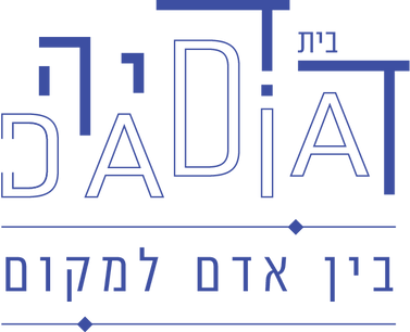 לוגו בית דדיה