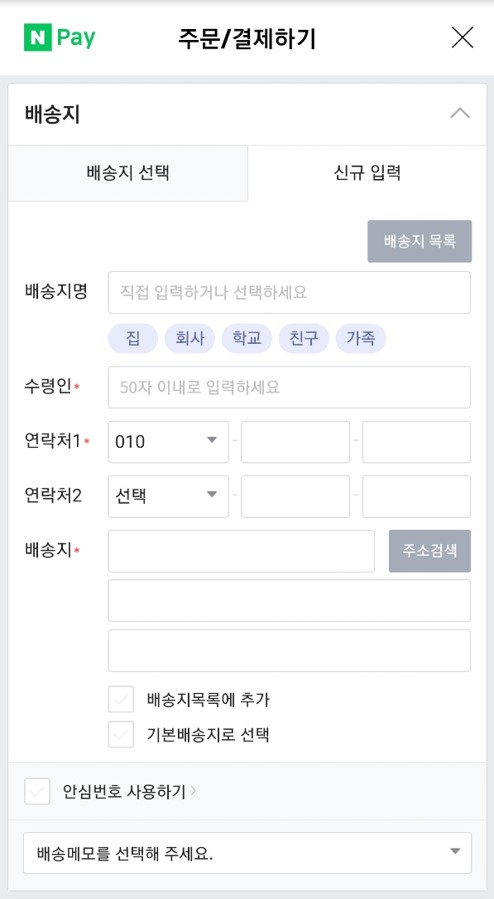 blank copy and paste blank copy and paste
