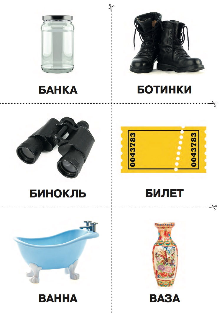 Миниатюра: Карты, карточки, картинки... Вып. 2. Угадай звук