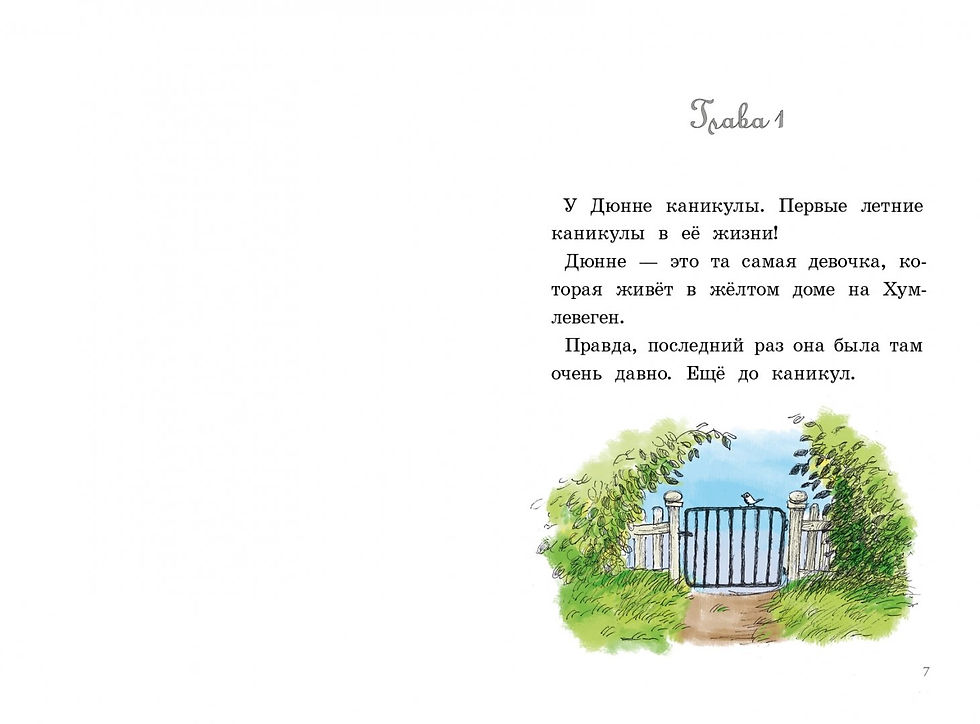 Миниатюра: Ты для меня - всё!