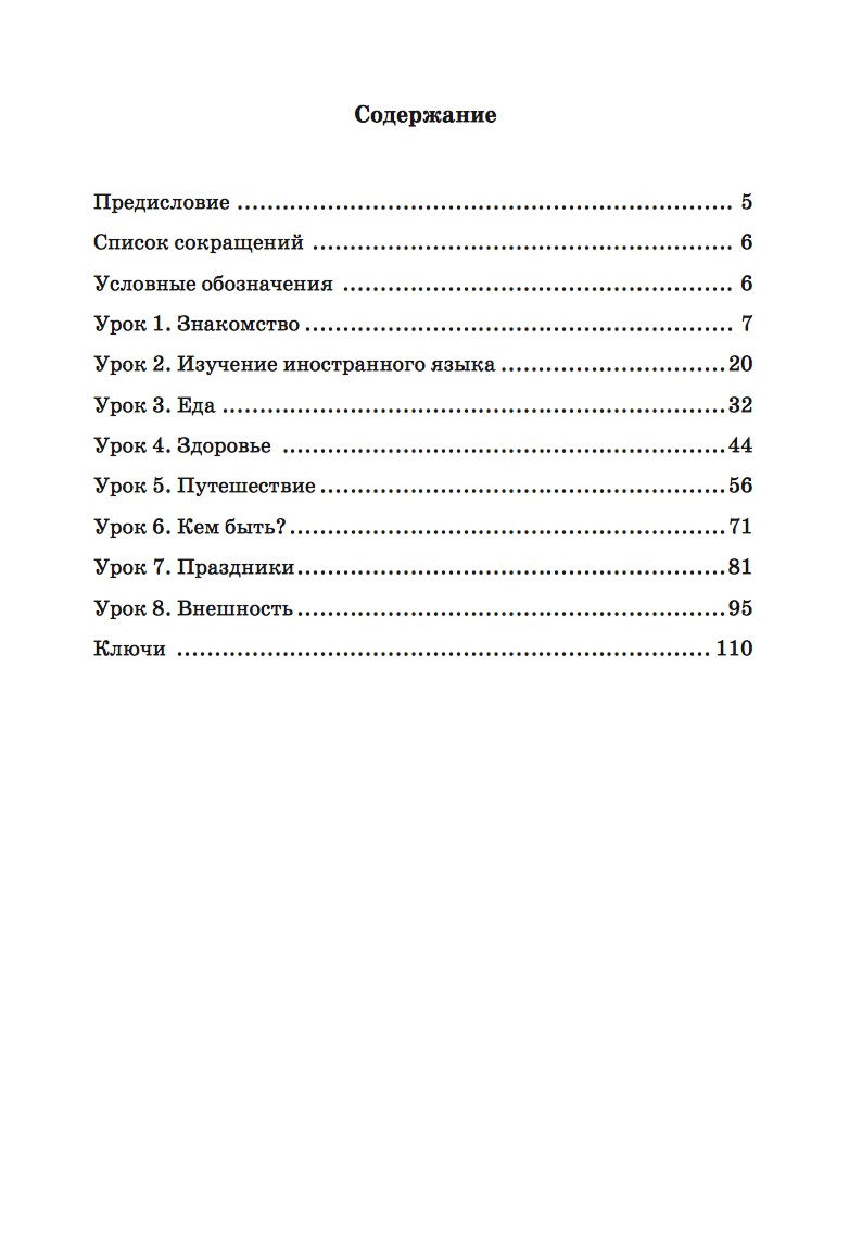 Миниатюра: Приключения Дениски
