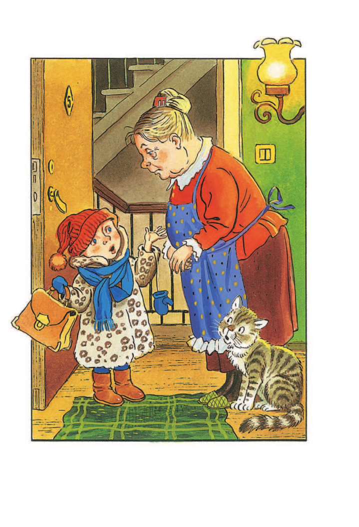 Миниатюра: Королевство кривых зеркал