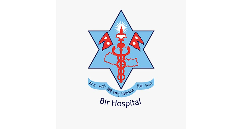 Bir Hospital Logo_edited.png