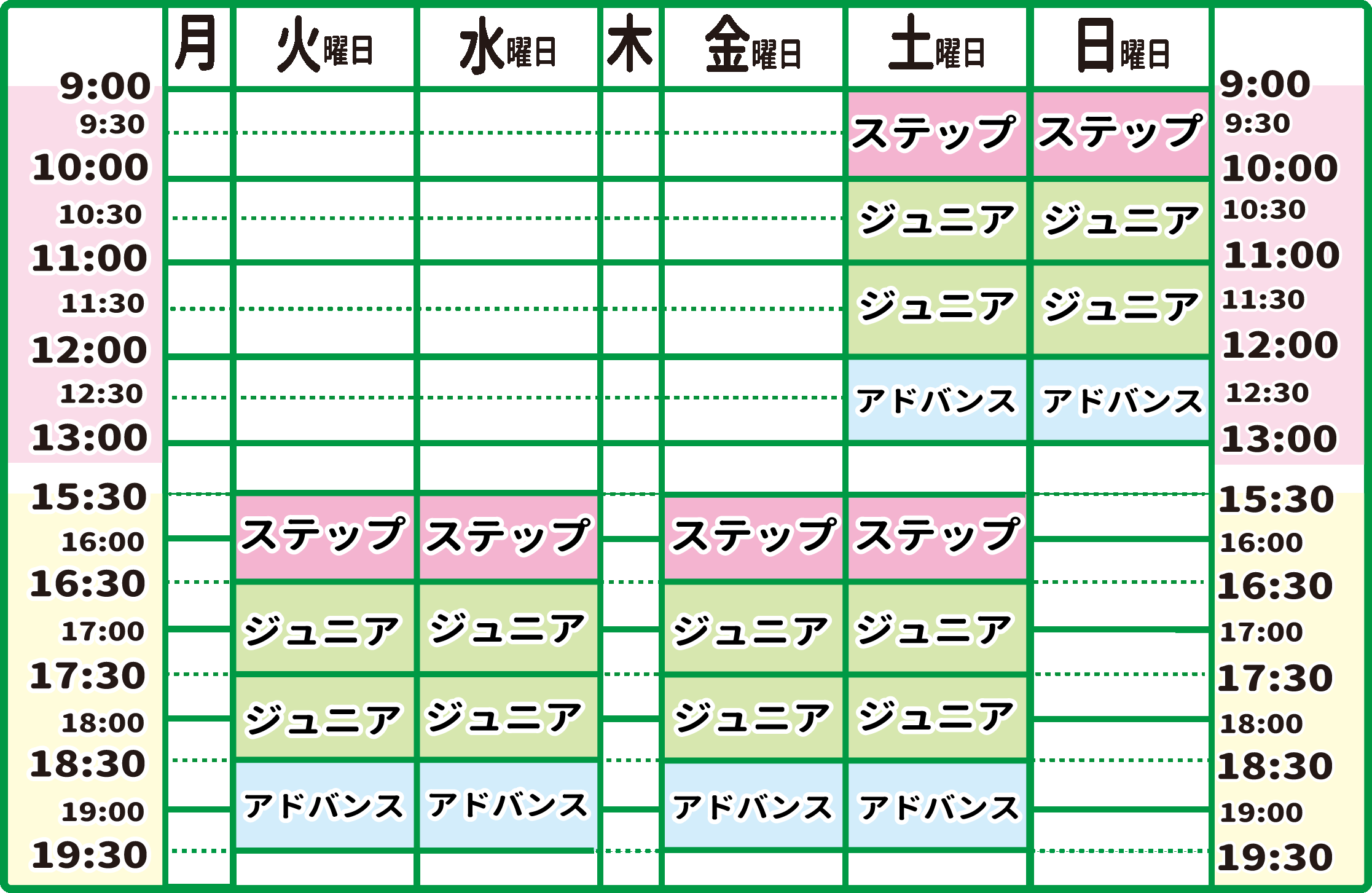 体操クラス表　高槻　2926-5.gif