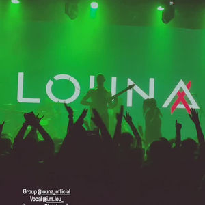 Концерт LOUNA — 15 лет