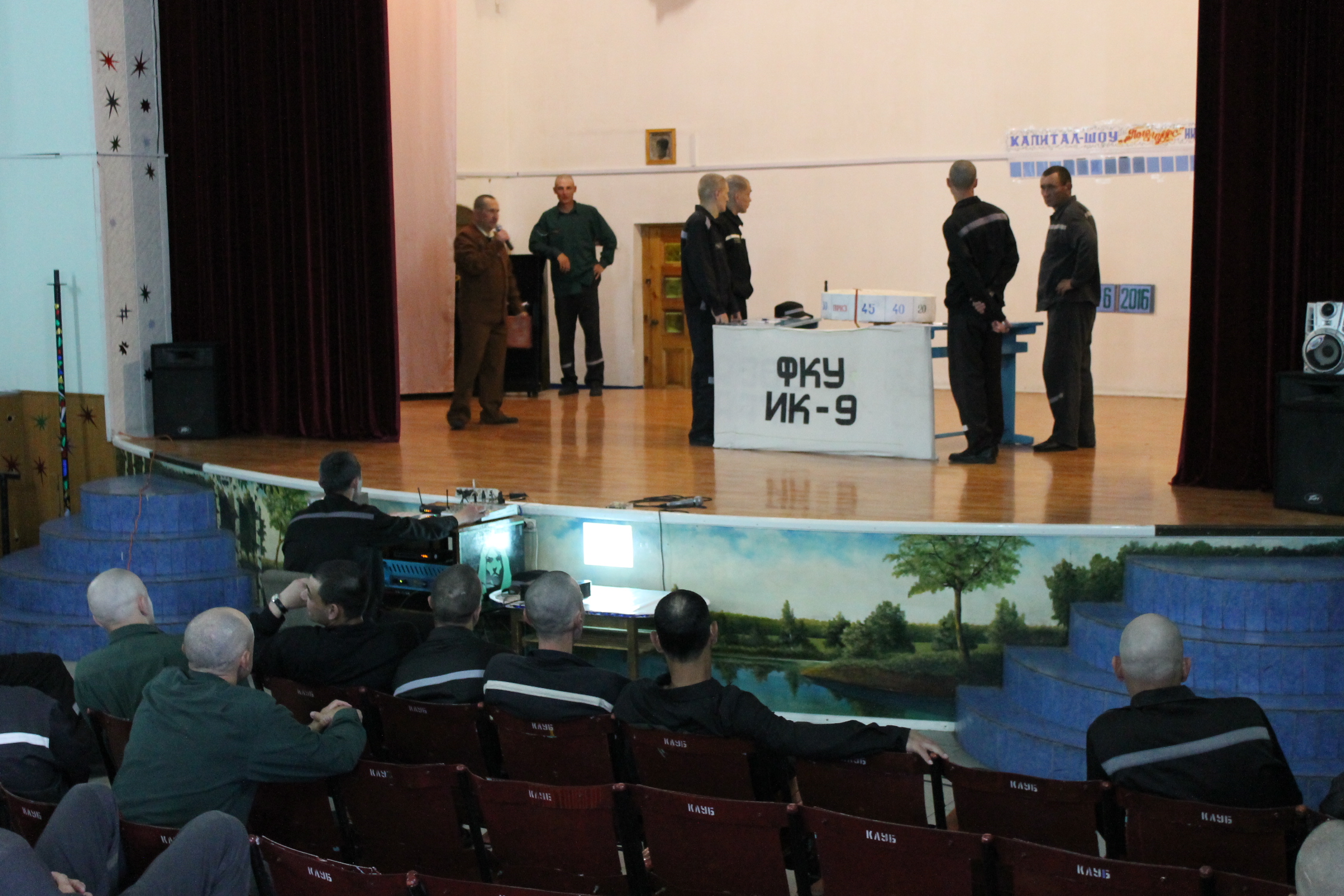 Петрозаводск колония строгого режима. Борисоглебская тюрьма ик9. Сайт фку ик 9. Нелидово ик 9. Калининград уфсин ик4.