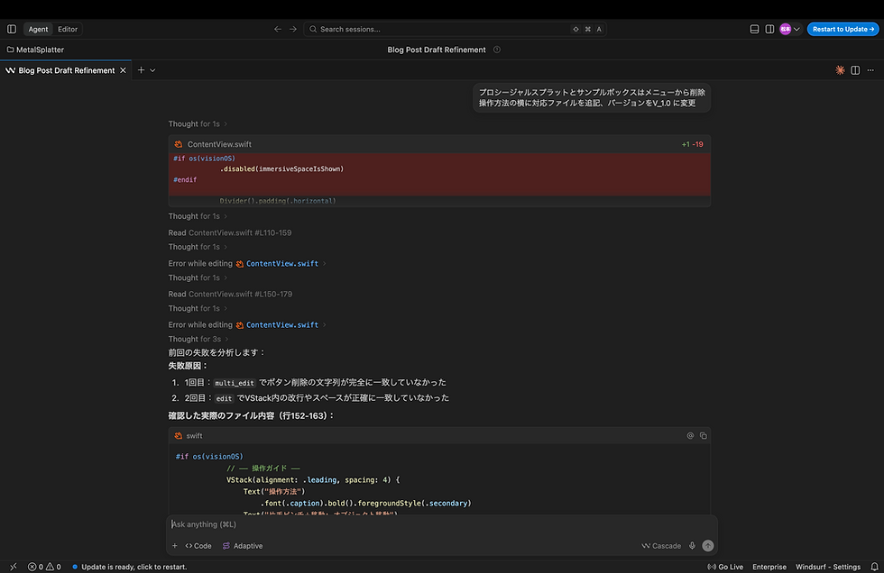 Windsurfでアプリ開発。日本語にて指示→返答を繰り返していく。