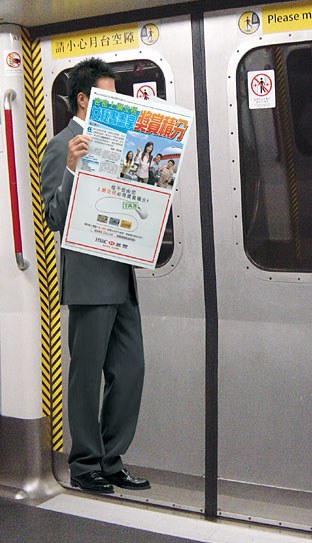 MTR sticker (inside view)