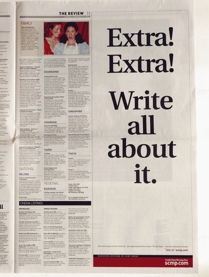 Extra! Extra! Write all about it.