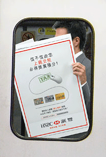 MTR sticker (outside view)