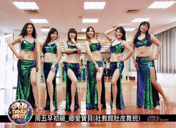 05_周五早初級.卿愛寶貝(社教館肚皮舞班)