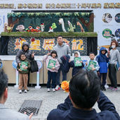 「蛇皇歷險記」繪本發佈暨新生命團契三十周年啟動禮