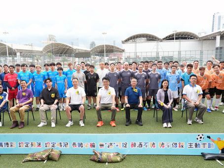 「有球必應」負責任博彩足球比賽花絮
