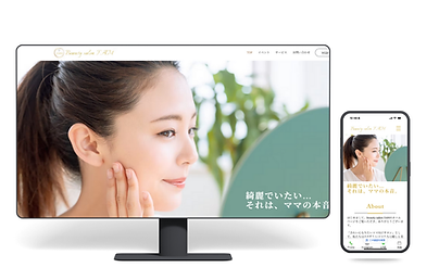 Beauty salon FAMさま